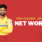 Ravindra Jadeja Net Worth in 2024 | Ultimate Net Worth
