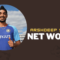 Arshdeep Singh Net Worth in 2024