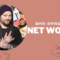 Bam Margera Net Worth in 2025: All You Need to Know