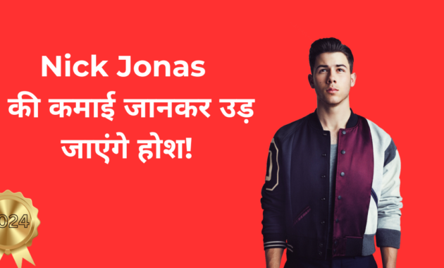 nick jonas net worth